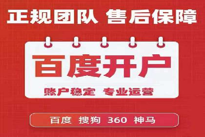 代理开户案例中的客户体验优化